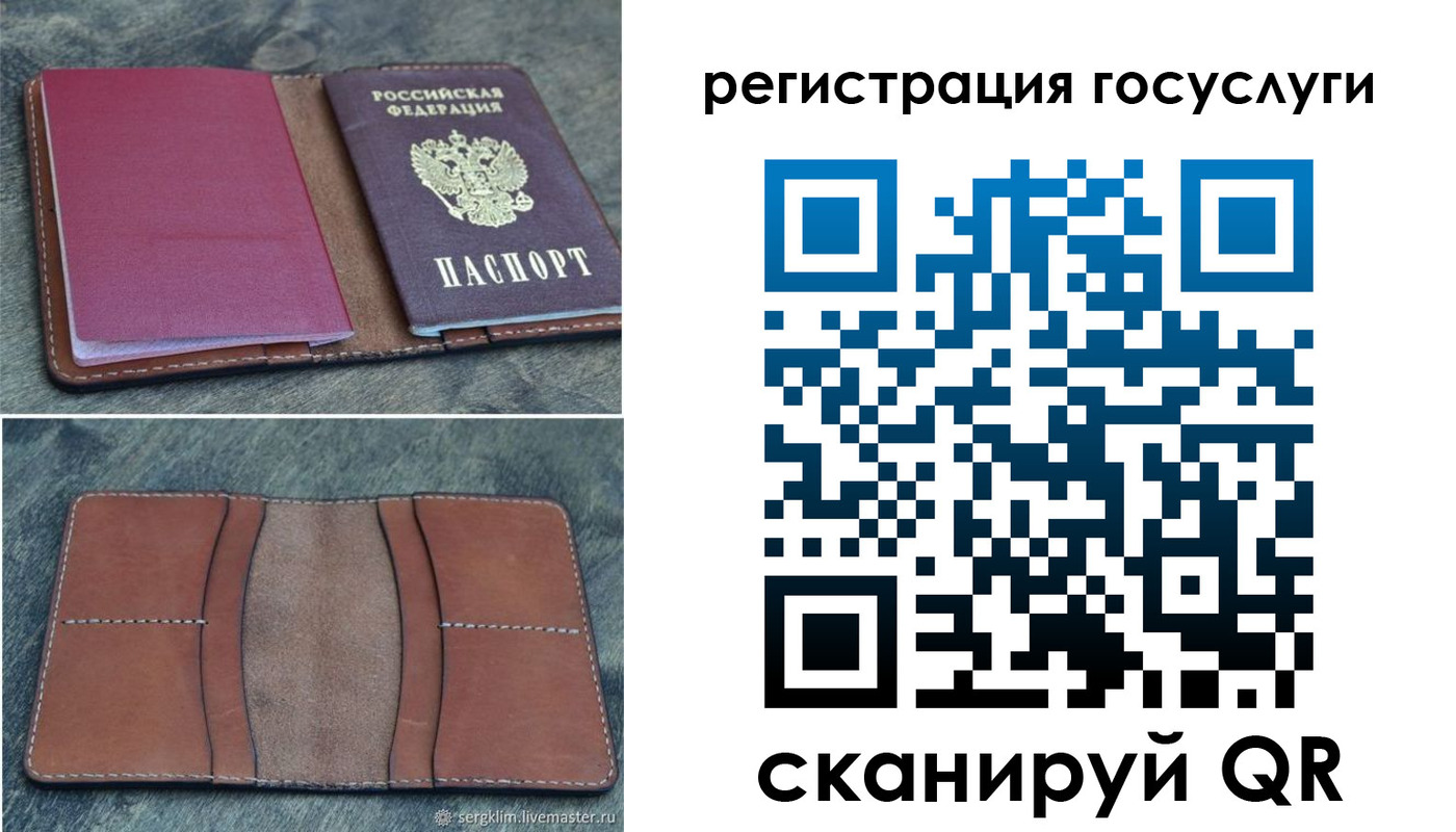 временная регистрация надежно в Козловке