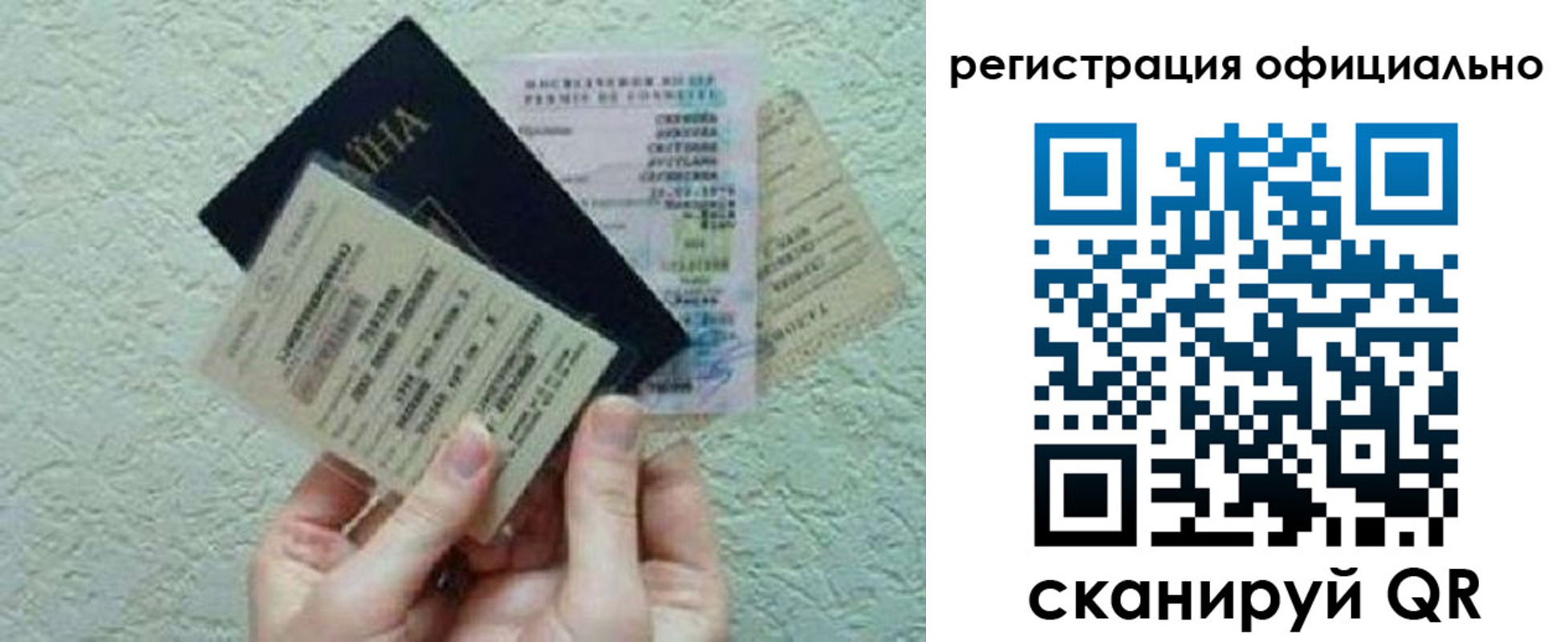 временная регистрация в Козловке
