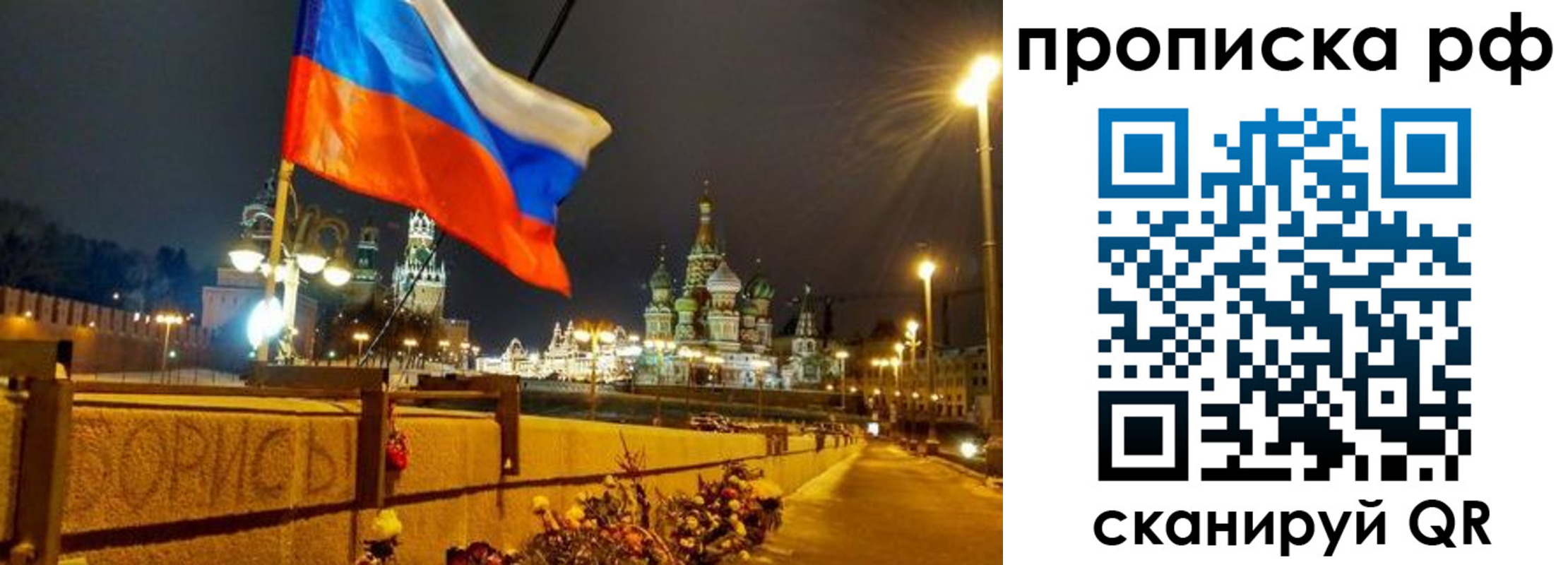 миграционный учет в Козловке