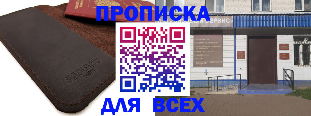 регистрация для дет. сада в Козловке