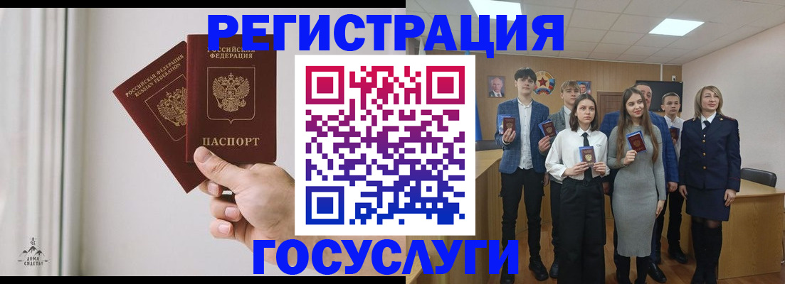 временная регистрация гарантия в Козловке