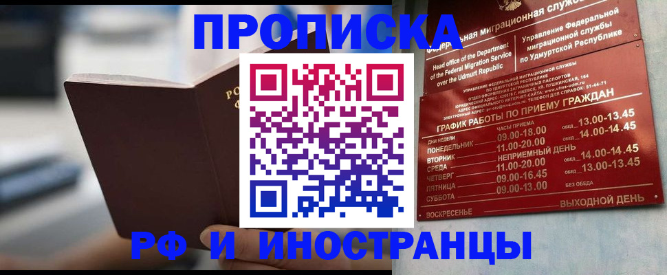регистрация для дет. сада в Козловке