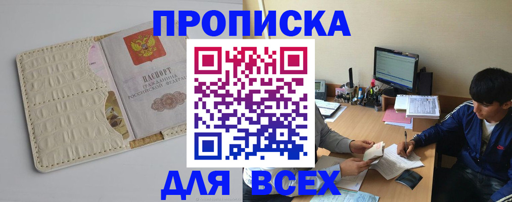 регистрация для школы в Козловке