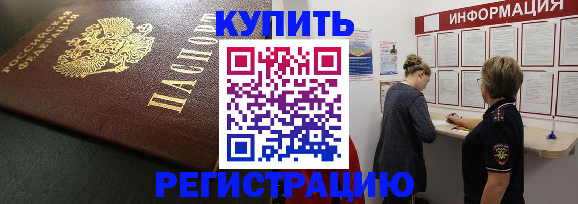 регистрация для дет. сада в Козловке